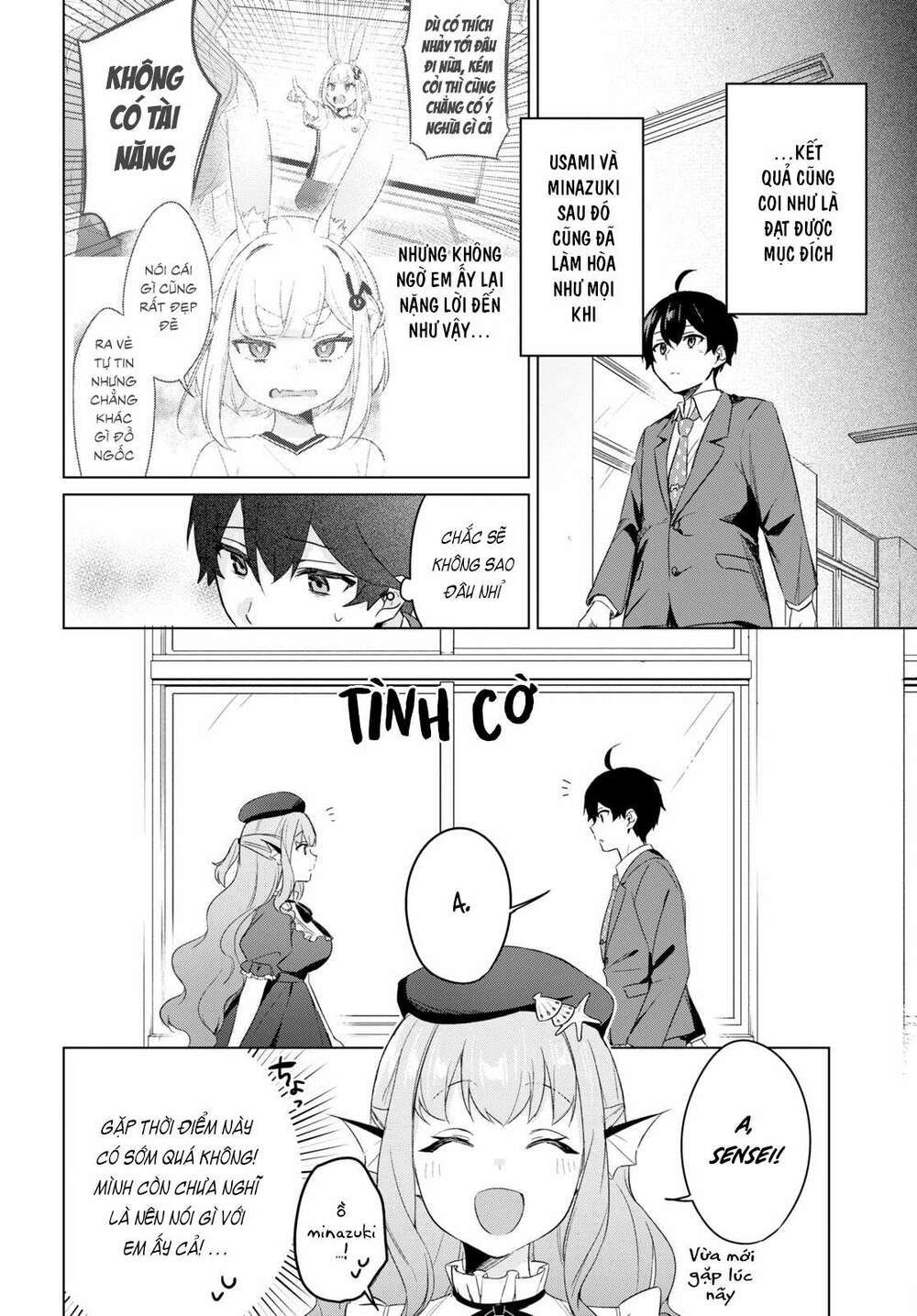 jingai kyoushitsu no ningen-girai kyoushi: hitoma-sensei, watashi-tachi ni ningen o oshiete kuremasen ka? chapter 2 32