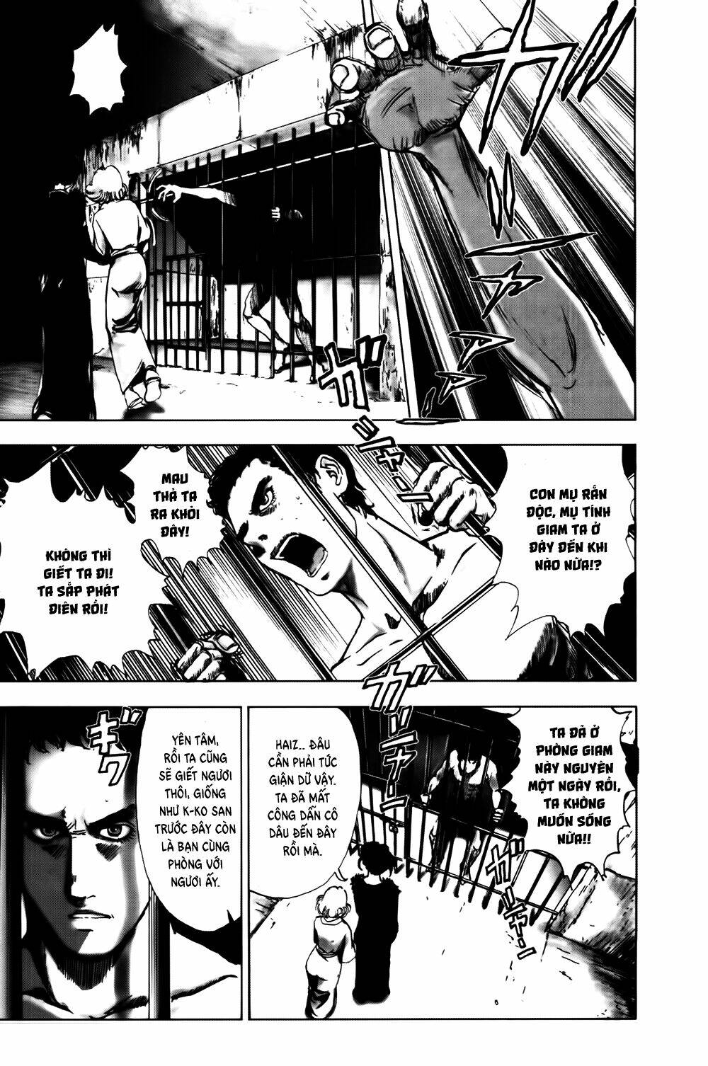 edogawa ranpo ijinkan chapter 43 17