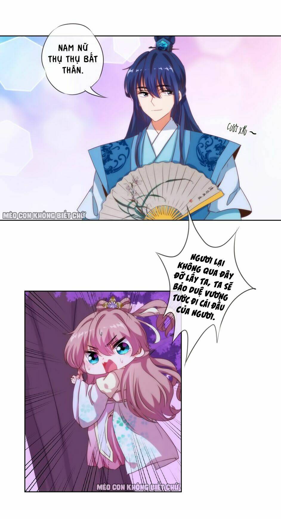 ồ, sủng phi đại nhân của ta chapter 7 17