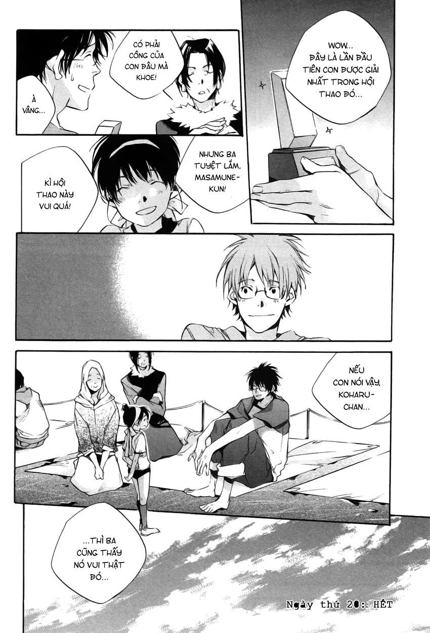 my girl chapter 20 20