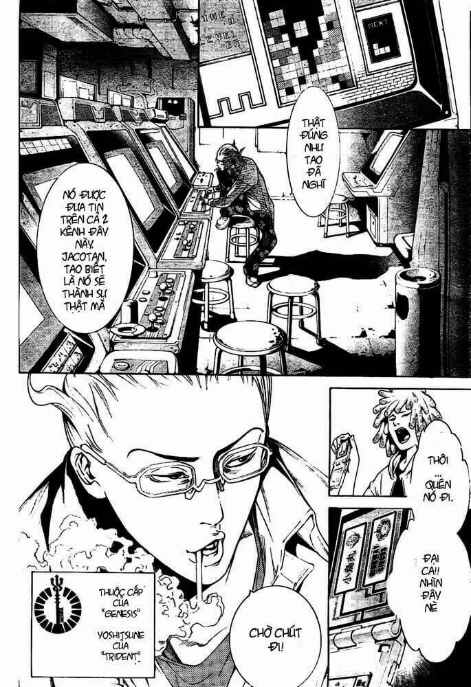 air gear chapter 233 6