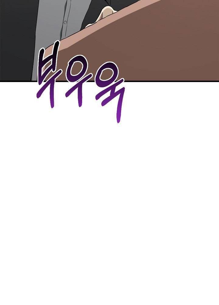 18+ thực sự em rất sướng chapter 26 103