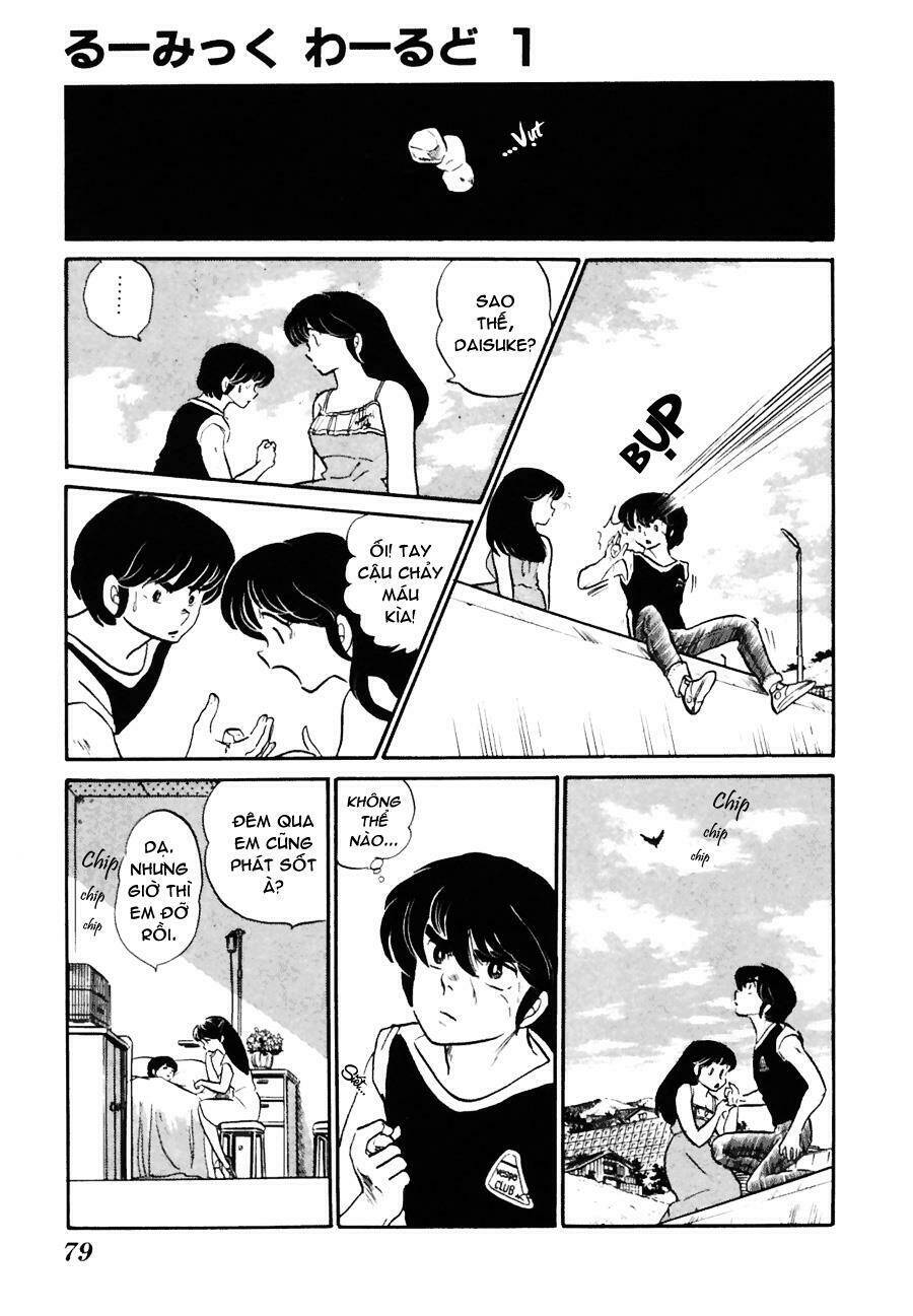 rumic world chapter 2 18