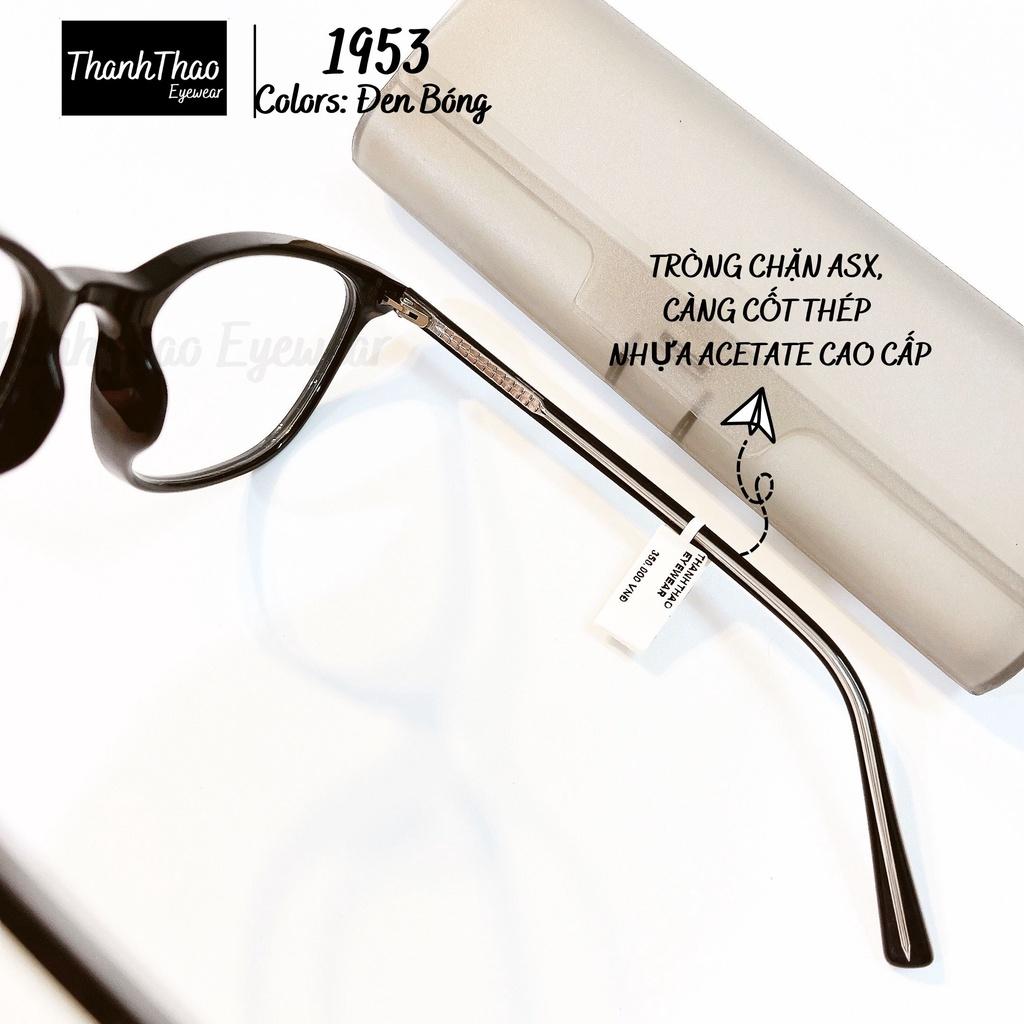 Gọng Kính Cận Dáng Bầu Vuông 1953 Mảnh Unisex Nam Nữ Thời Trang Cao Cấp - ThanhThao Eyewear