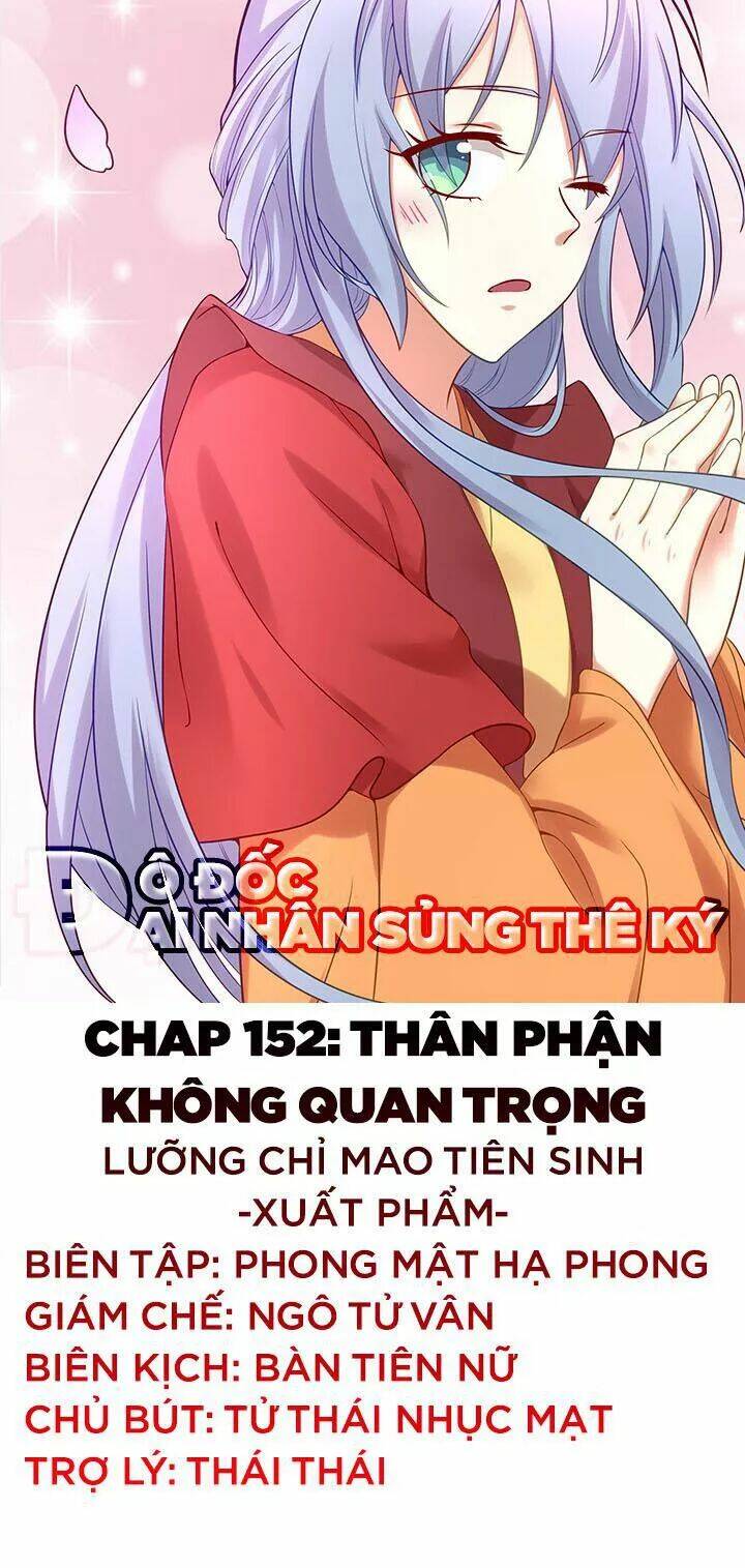 đô đốc đại nhân sủng thê kí chapter 152 1