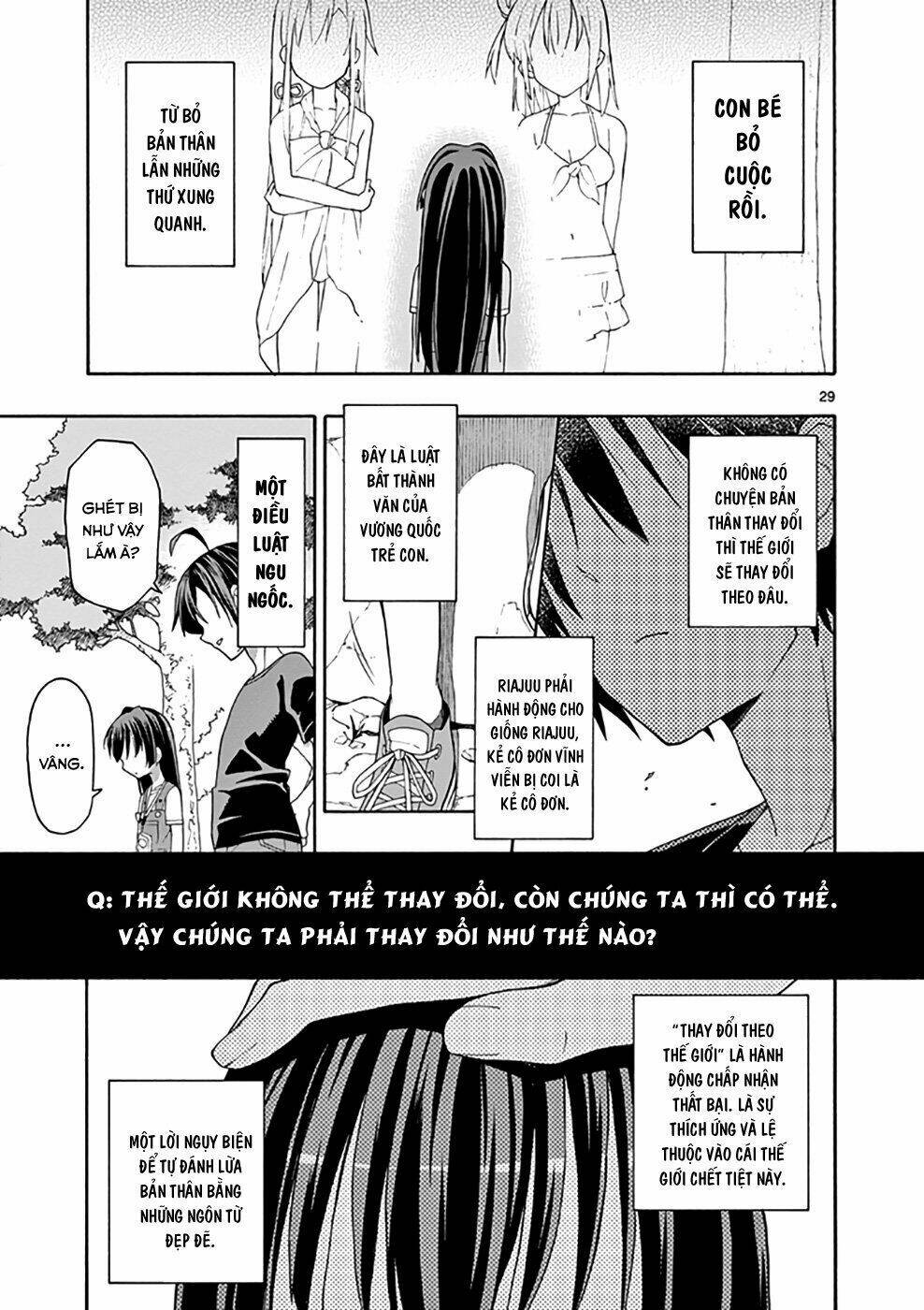 yahari ore no seishun rabukome wa machigatte iru chapter 27 28