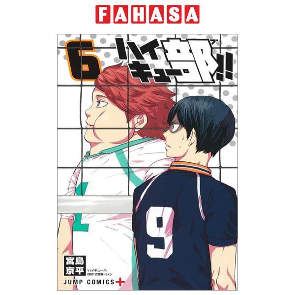 Haikyu-bu!! 6 (Japanese Edition)