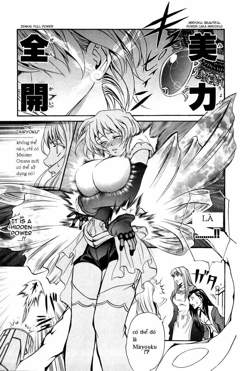 mai-otome chapter 4 11