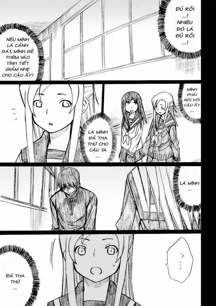 onani master kurosawa chapter 27 8