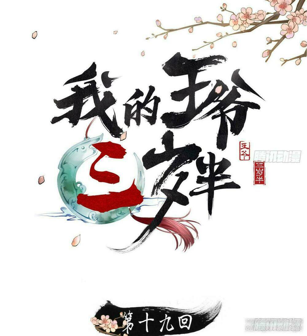 vương gia ba tuổi rưỡi của tôi chapter 25 1