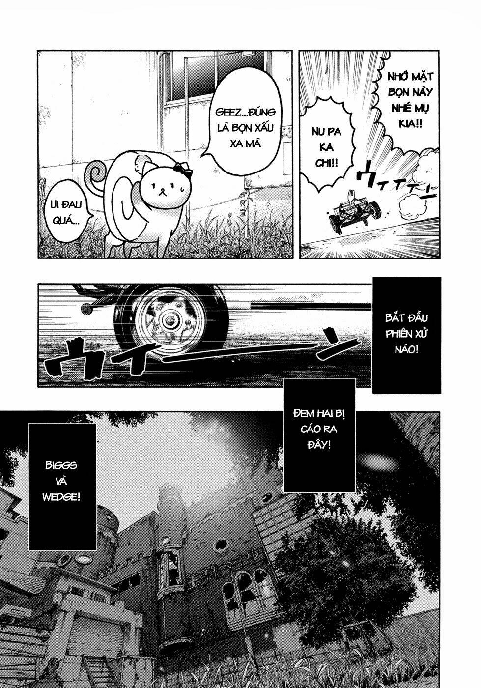 donyatsu chapter 19 11