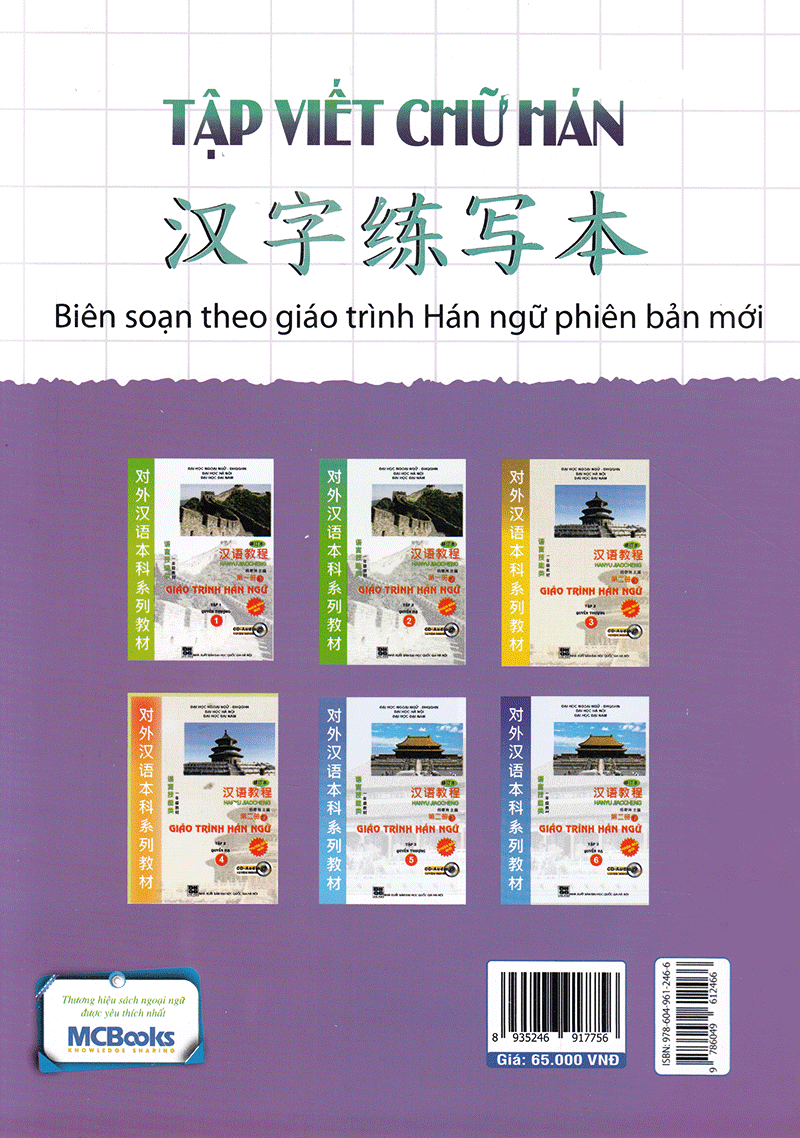 Tập Viết Chữ Hán - Phiên Bản Mới Nhất ( tặng kèm bookmark )