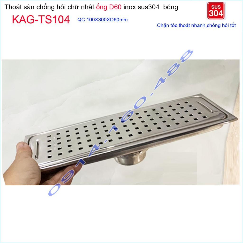 Thoát sàn 10x30cm KAG-TS104, Phễu thoát sàn dài mặt Caro Inox SUS304 bóng dày đẹp thoát nhanh chặn tóc tốt