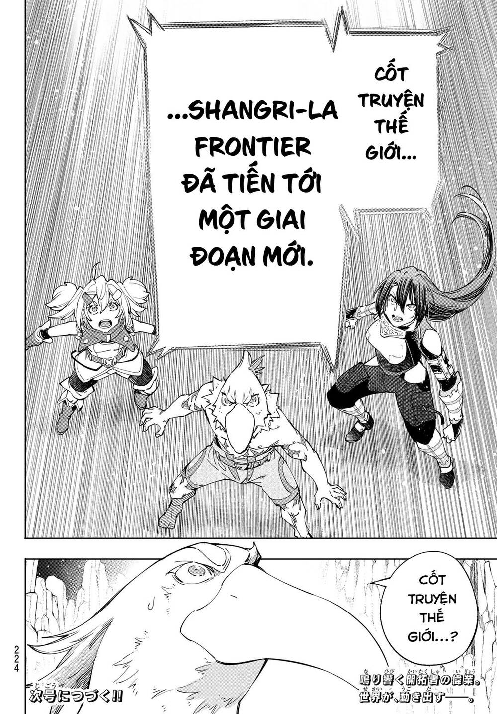shangri-la frontier ~kusoge hunter, kamige ni idoman to su~ chapter 43 17