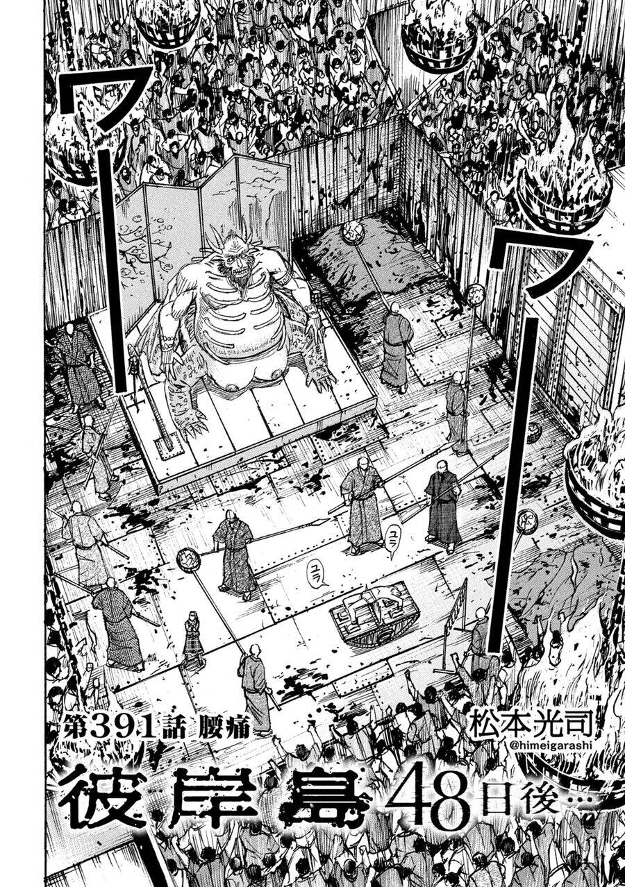 đảo ma cà rồng chapter 890 4