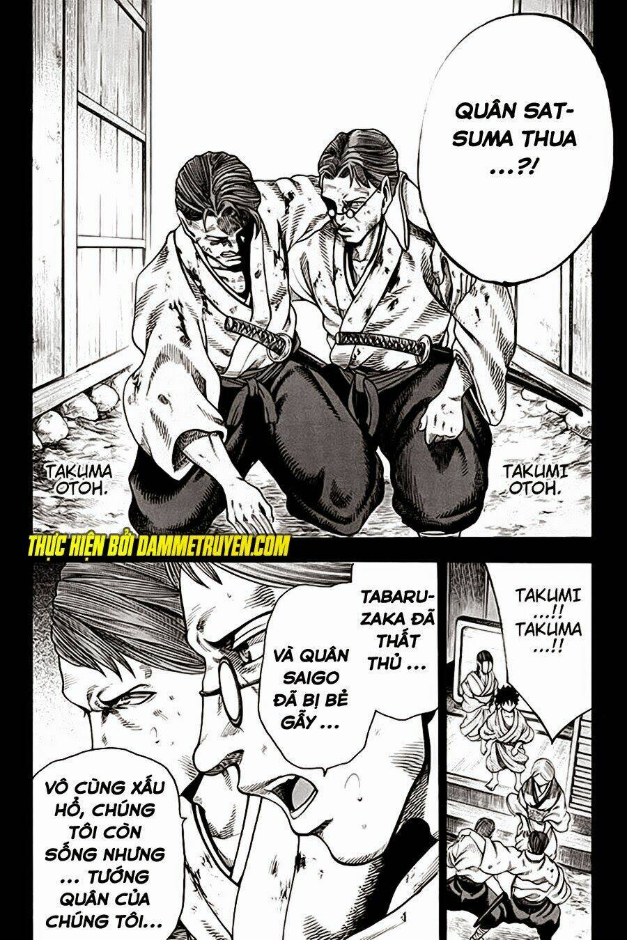 yukikaze chapter 17 11