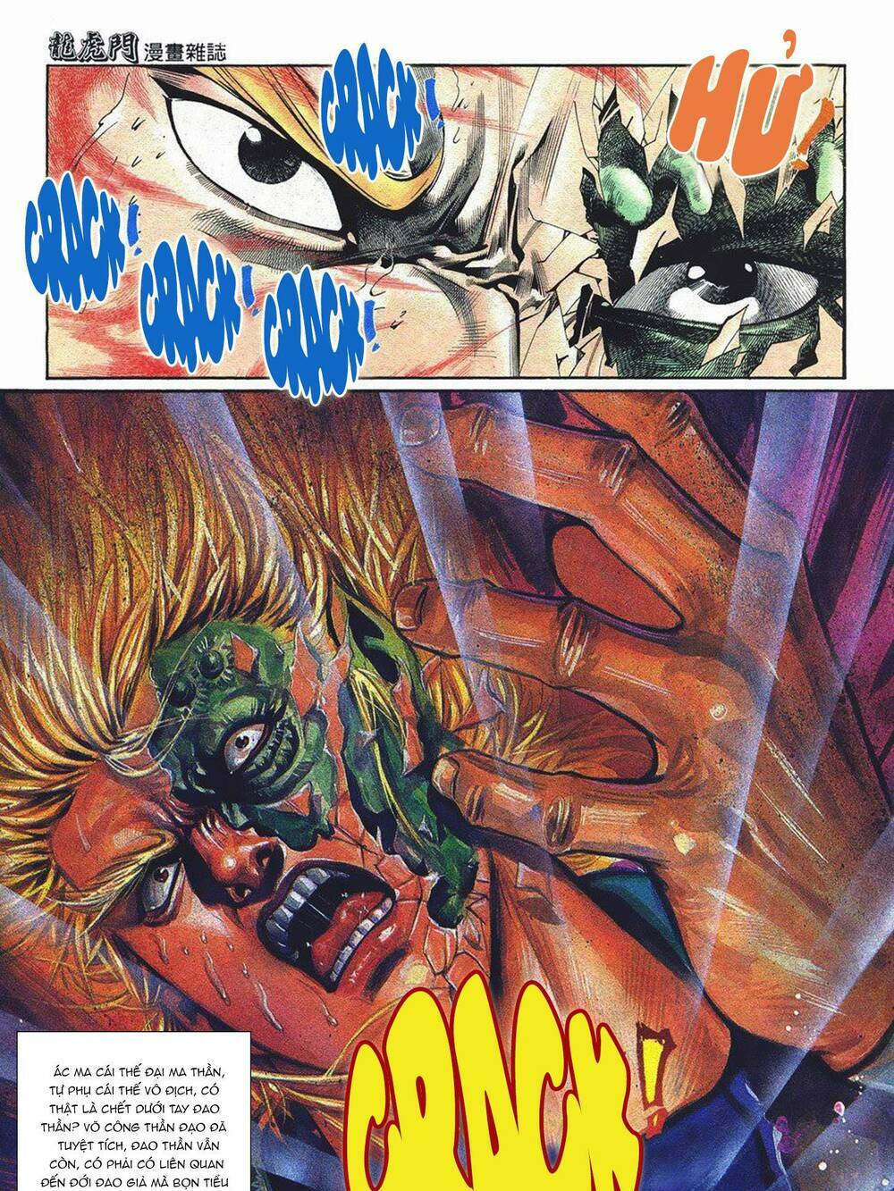 cựu tác long hổ môn chapter 1043 31