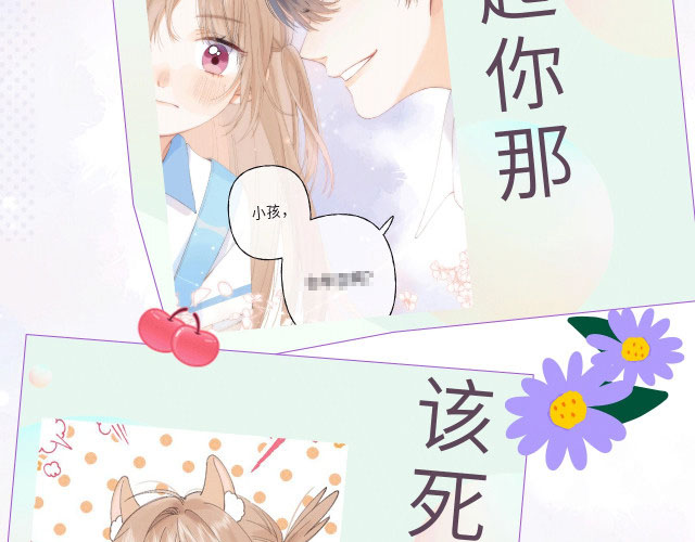 vụng trộm yêu thầm không thể giấu chapter 4 93