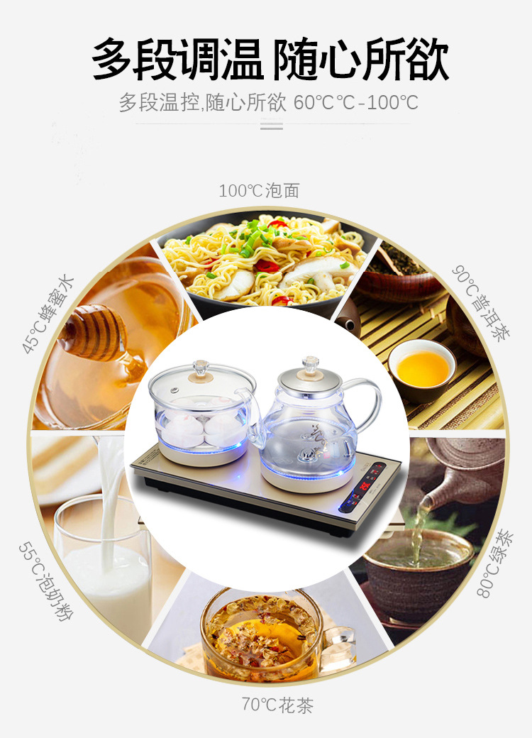 Bộ Bếp Điện Thủy Tinh Đun Nước Hút Đáy – Hàng Nội Địa AD.13
