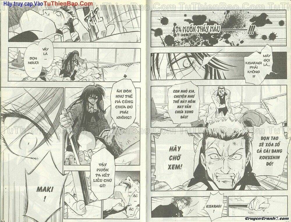 wchange chapter 1 47