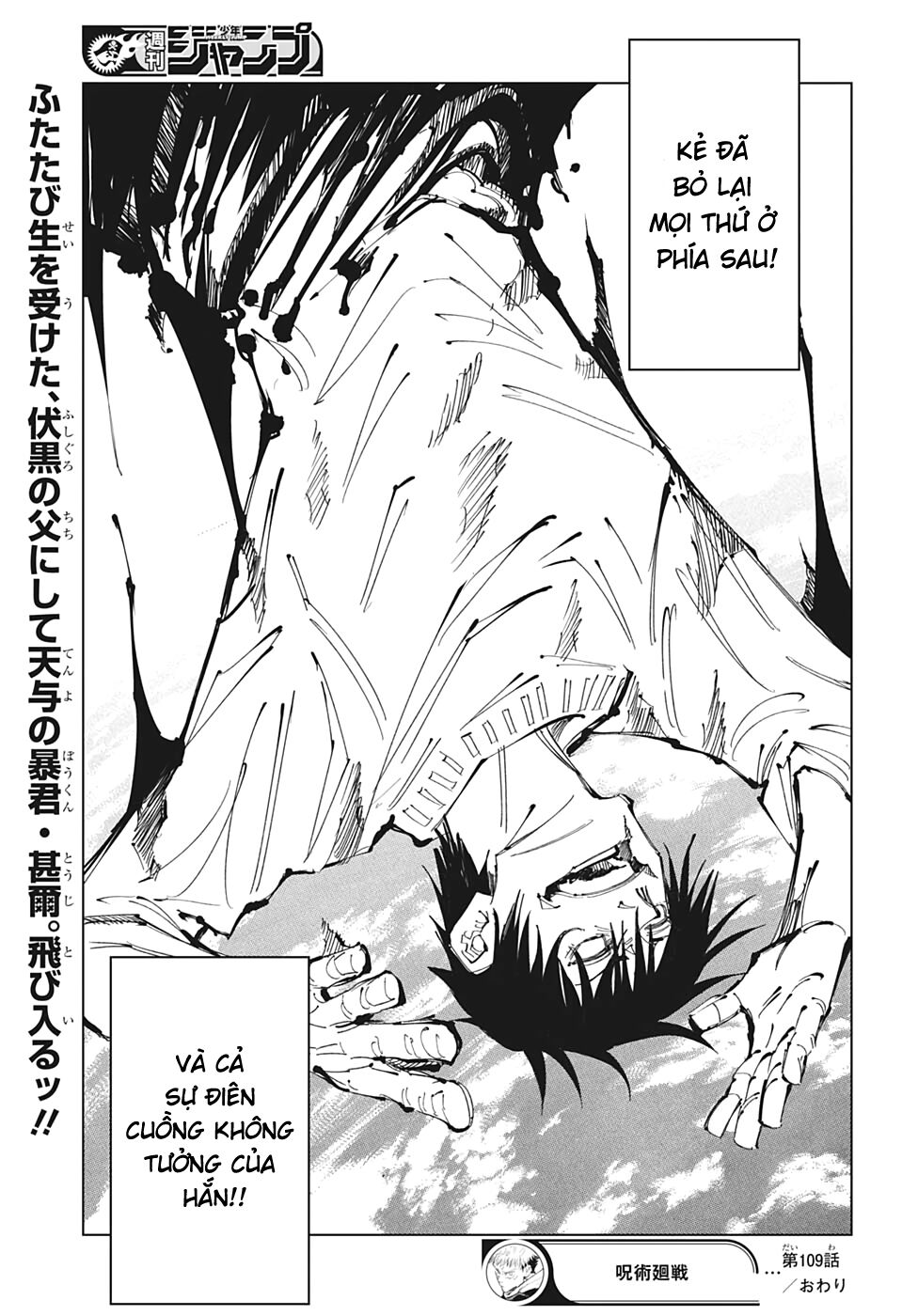 jujutsu kaisen - chú thuật hồi chiến chapter 109 22