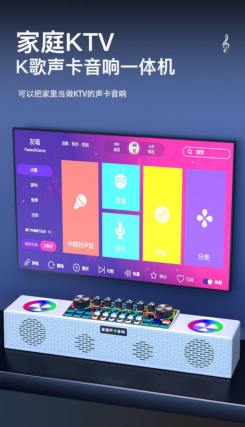 HGHGHG FULL gồm tất cả-ing-one, microshone không dây, micropdhone, bluetogoth, điện thoại di động và thiết bị thiết bị máy tính màu: 6