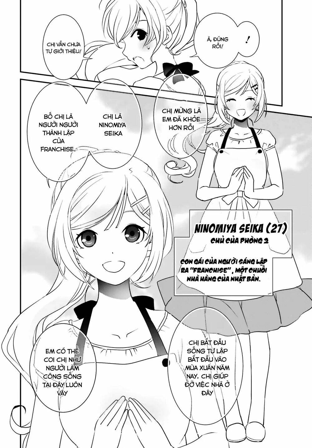 five brides of miharashi apartment chapter 1.2 12