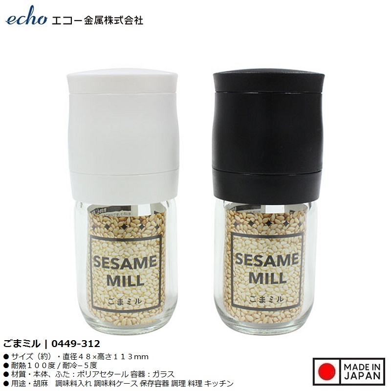 Lọ/ hũ xay mè cầm tay thủy tinh Echo Metal - Made in Japan