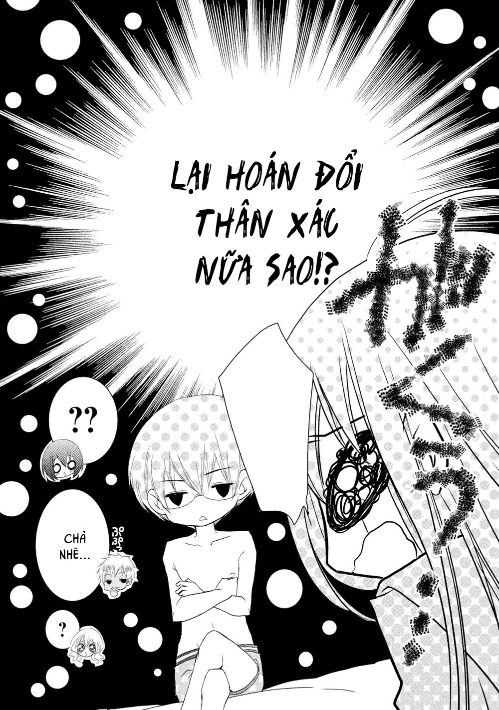 tôi là em gái tôi còn em gái tôi là tôi chapter 18 38