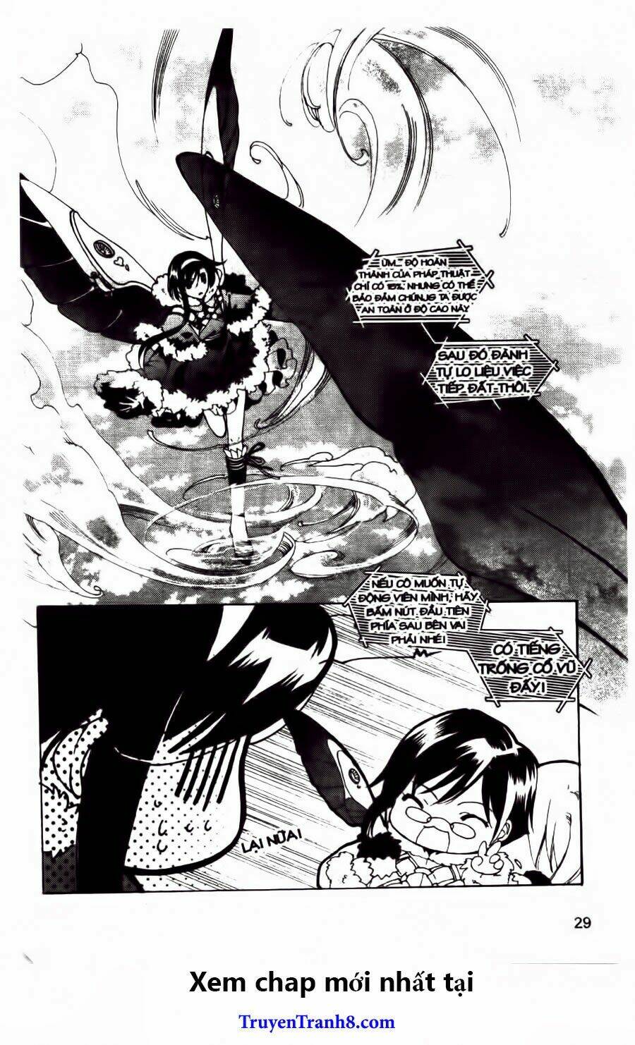 xing gui shi tian kong de dao lu chapter 19 28