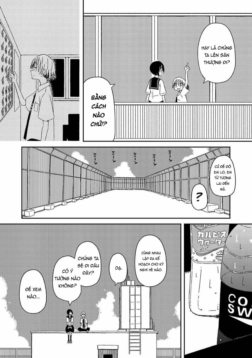 supernova wa kiss no mae ni chapter 2 25