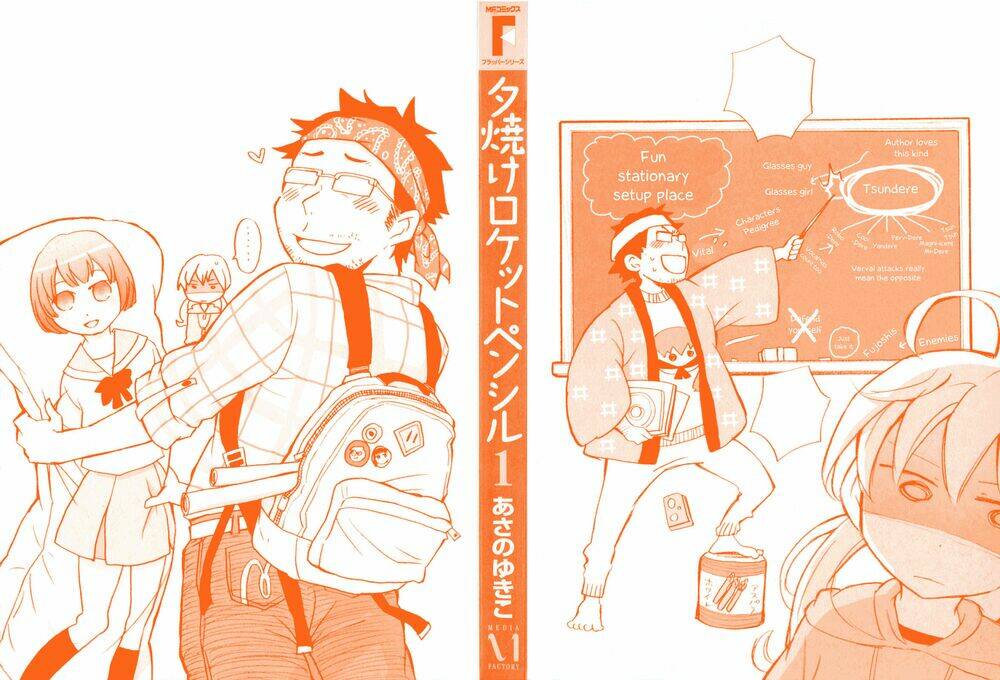 yuuyake rocket pencil chapter 1 4