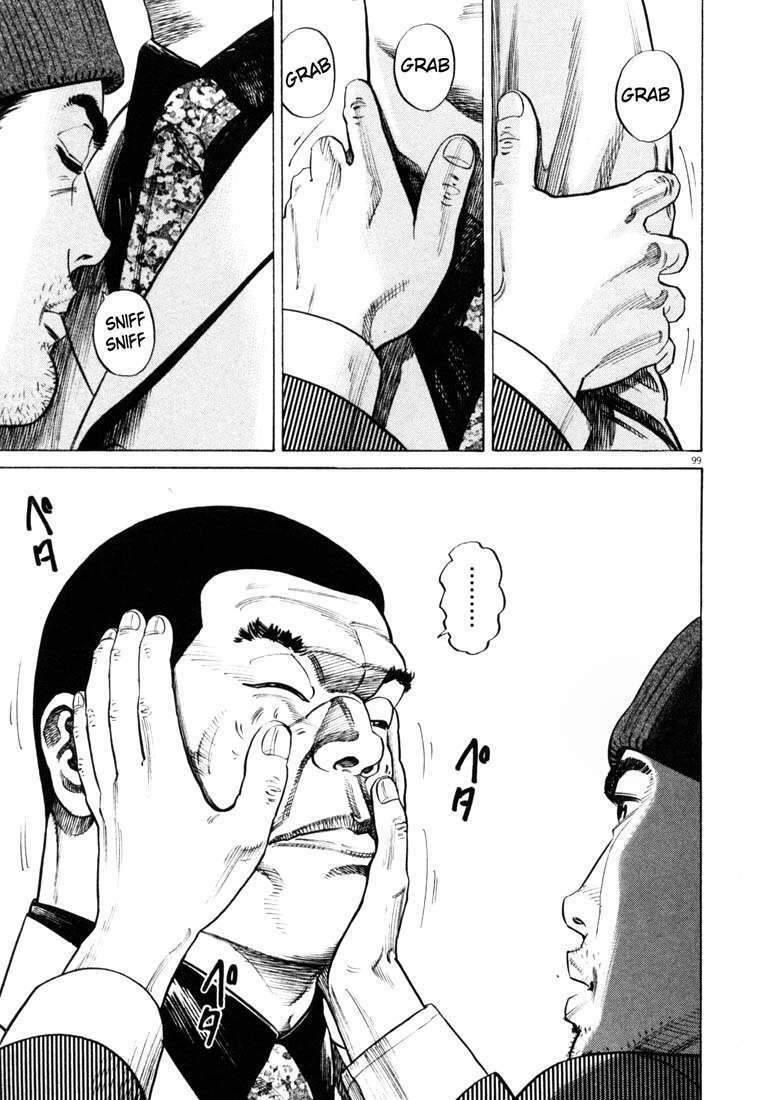 homunculus chapter 19 4