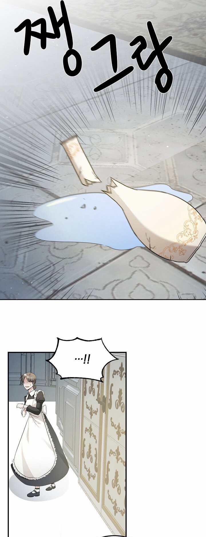 lý do nàng ấy sống như 1 ác nữ chapter 20 52