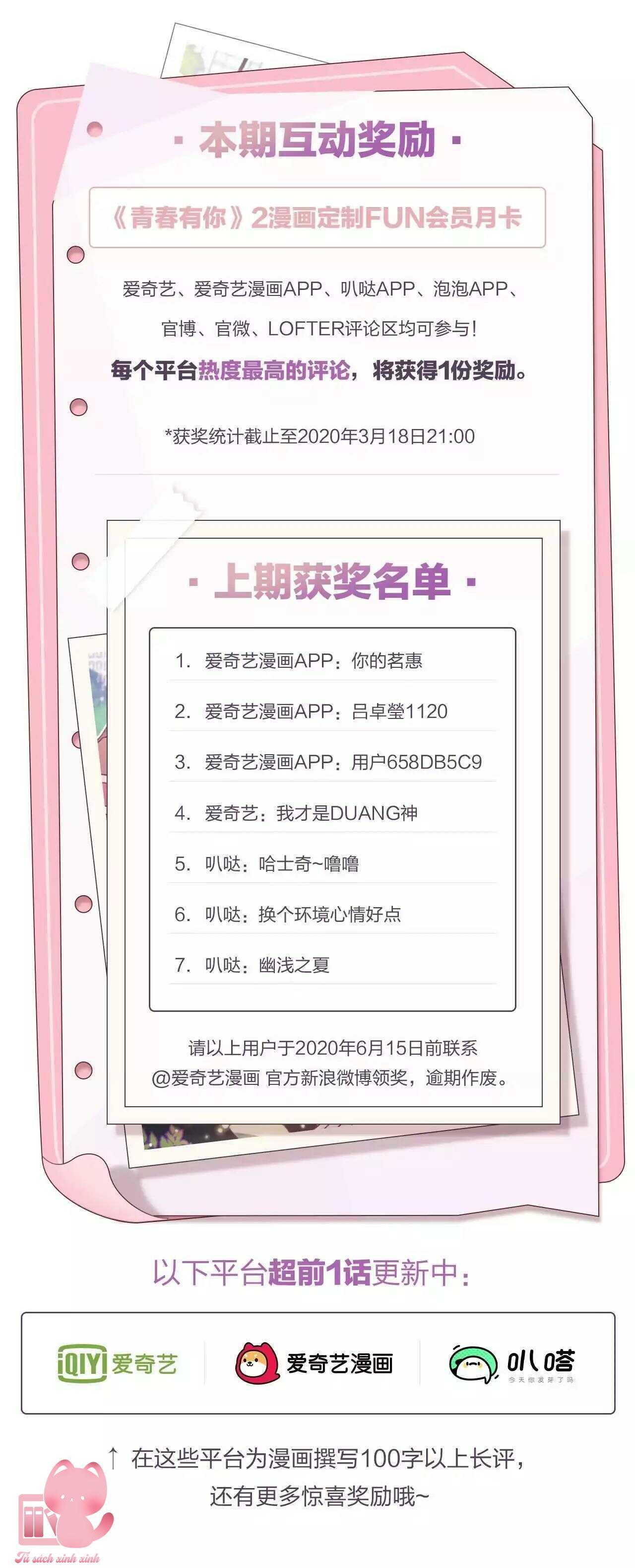 thanh xuân có bạn 2 chapter 2 44