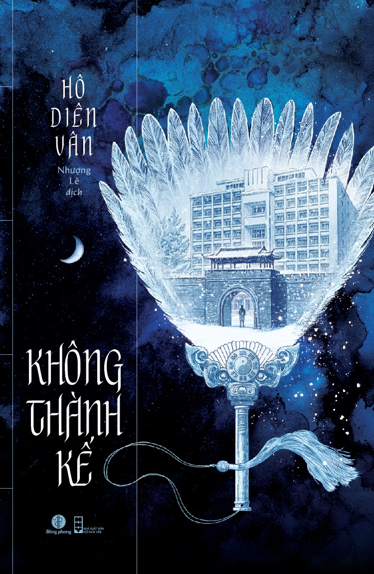 Sách - Không Thành Kế (Hô Diên Vân) (Nhã Nam Official)