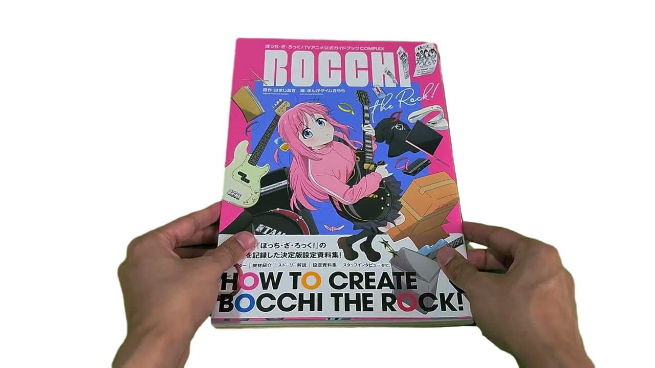 TV Animation Bocchi The Rock! Official Guidebook: Complex (Japanese Edition)