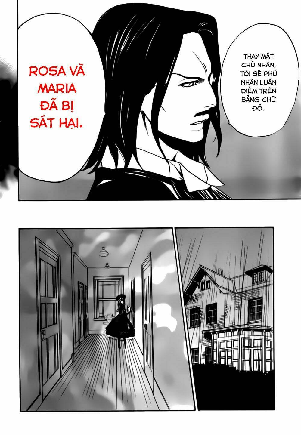 umineko no naku koro ni episode 3: banquet of the golden witch chapter 13 17