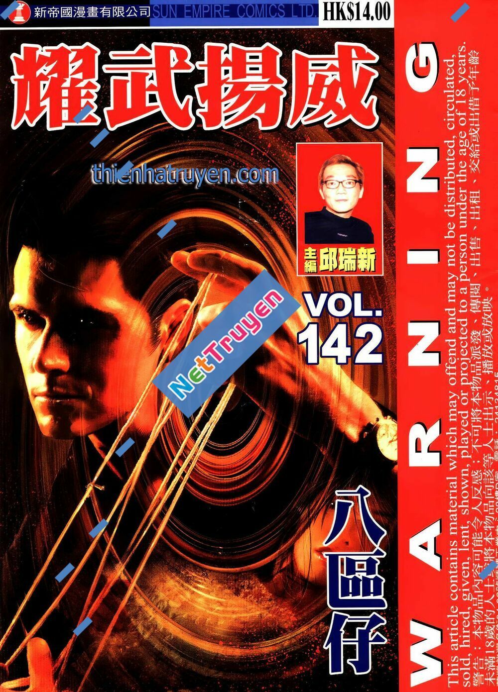 diệu võ dương oai chapter 272 1