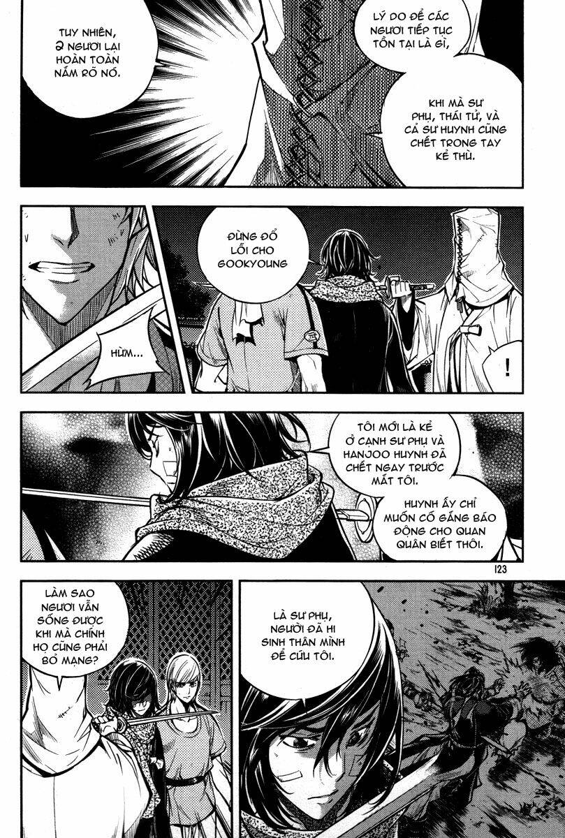 honorable baek dong soo chapter 13 4