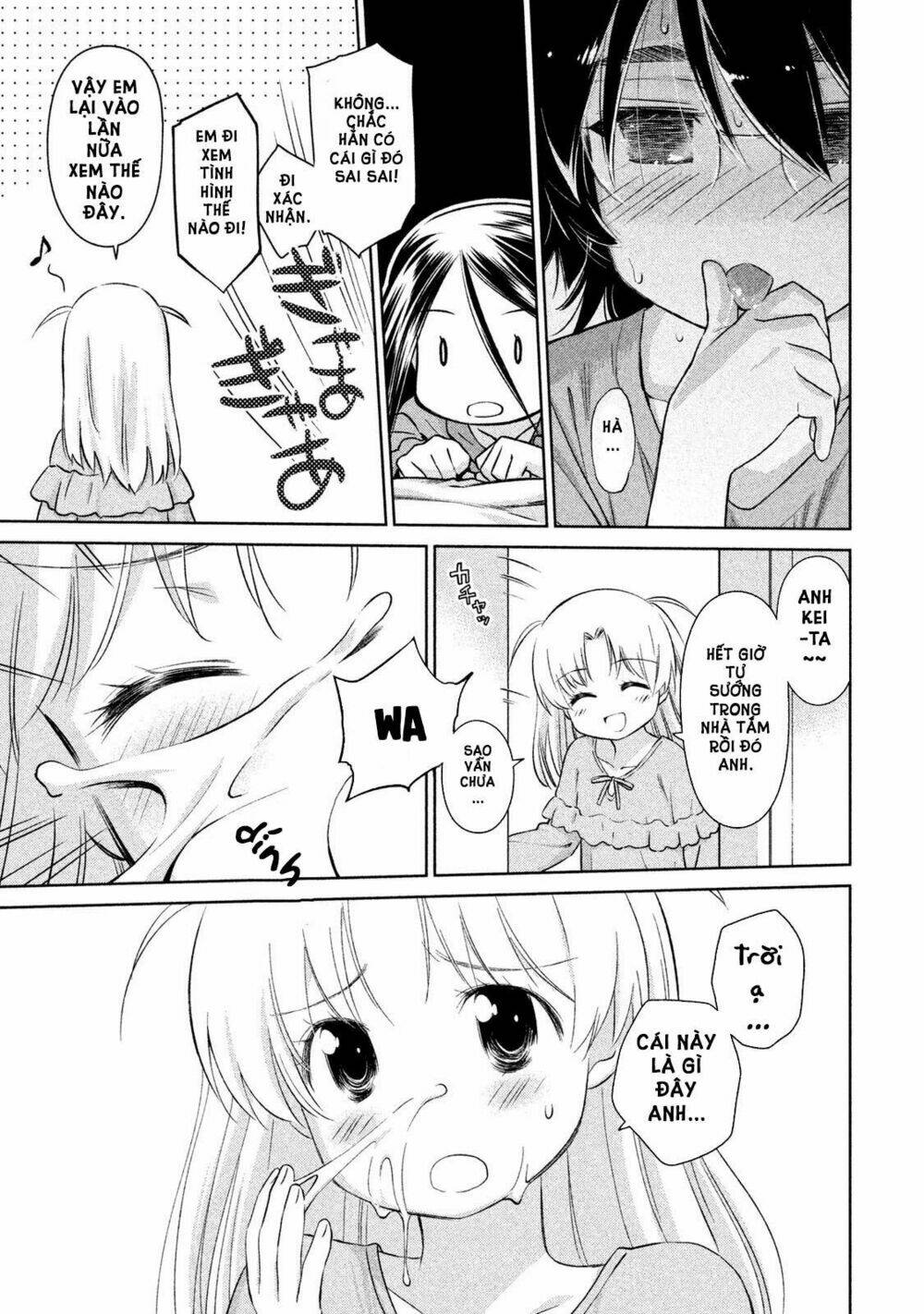 kiss x sis chapter 110 9