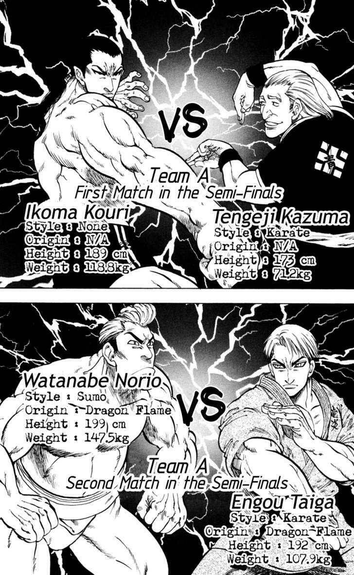 ultra red chapter 18 5