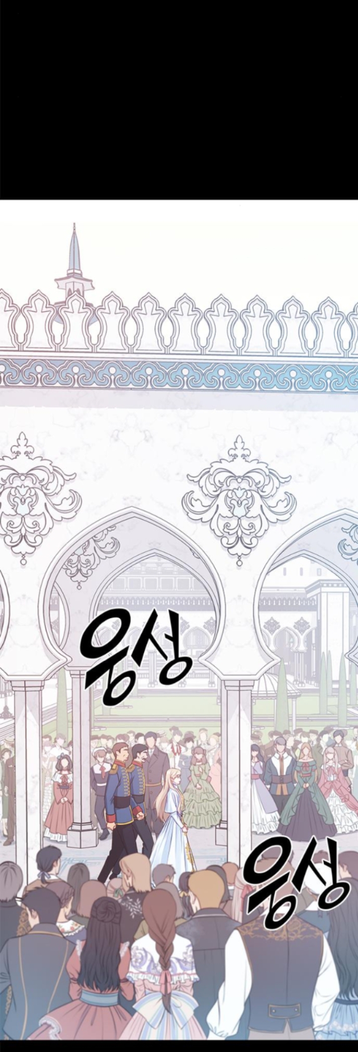 ac-long-song-de-lam-gi chapter 2.2 9