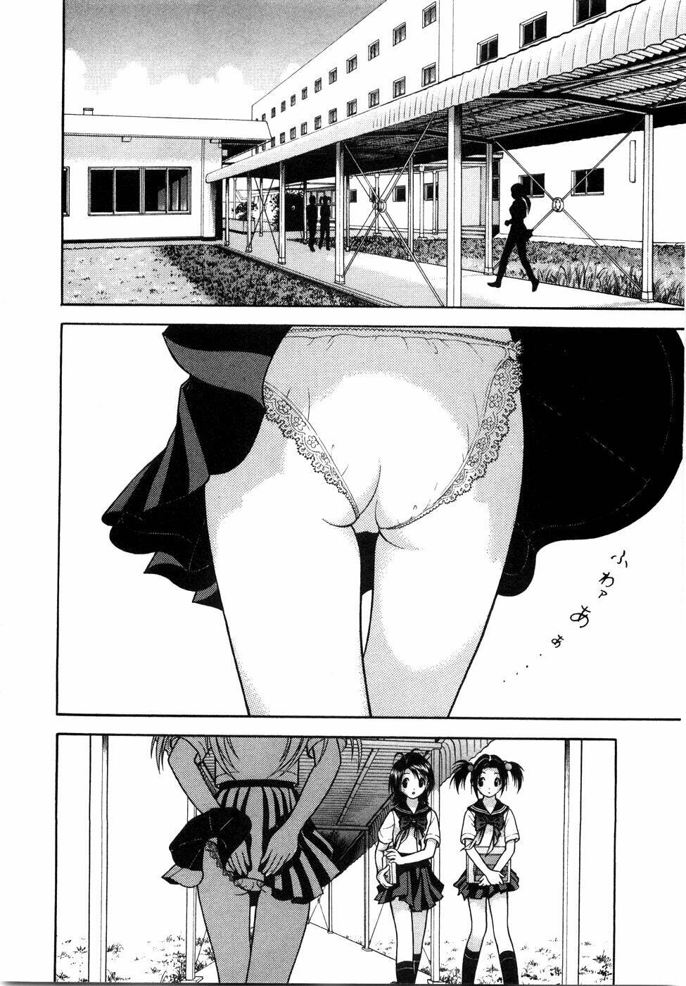 gakuen heaven chapter 46 15