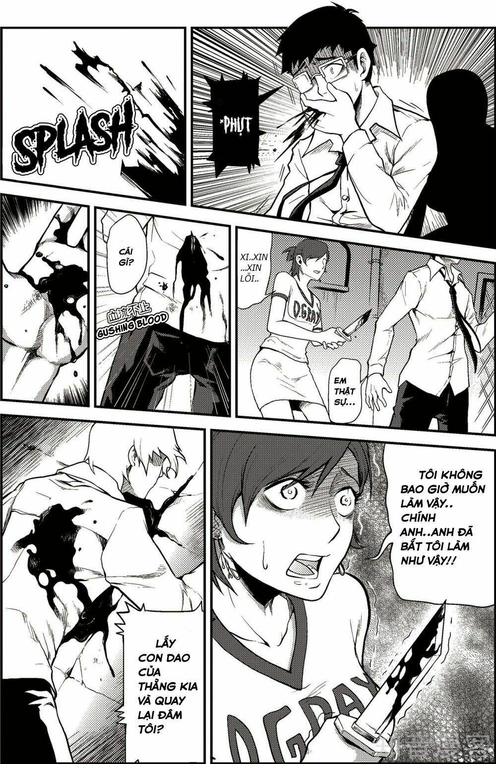 player (yang xiao hua) chapter 1 6