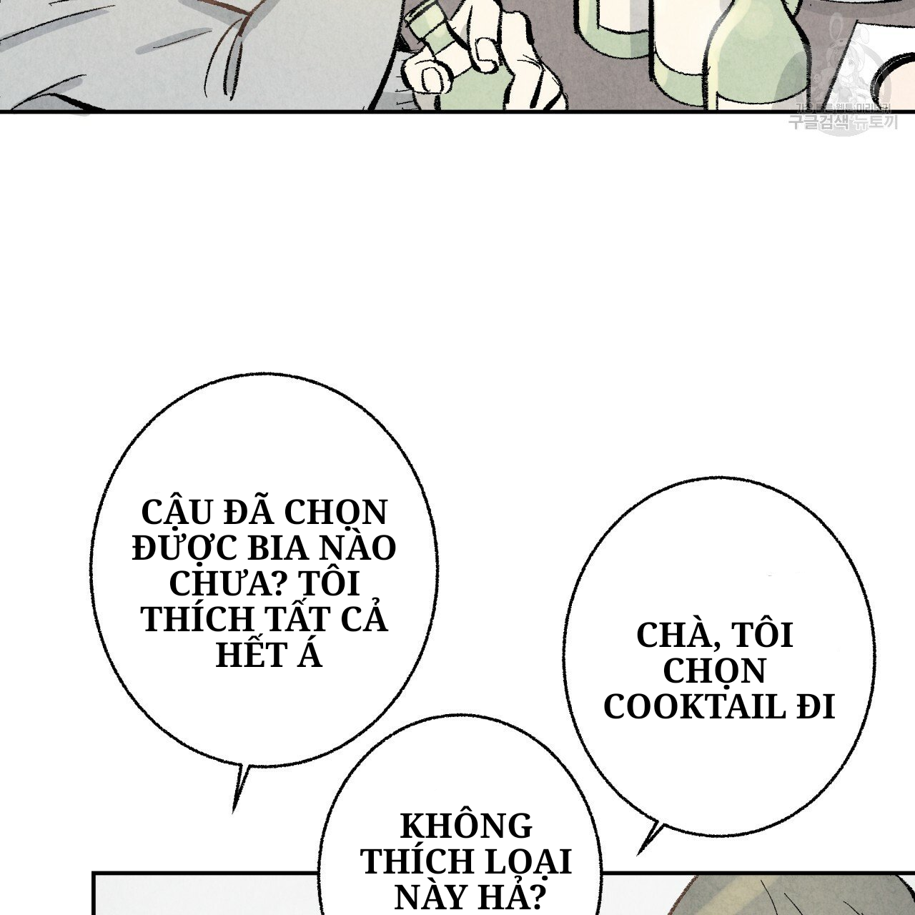 chịch anh bạn một cách hoàn hảo chapter 3 5