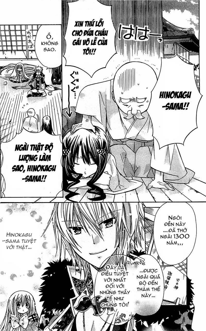 kamikami kaeshi chapter 3 14