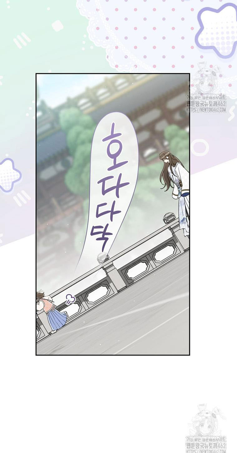 trở thành đứa cháu gái bị ghẻ lạnh trong gia tộc võ giả hùng mạnh chapter 74.2 32