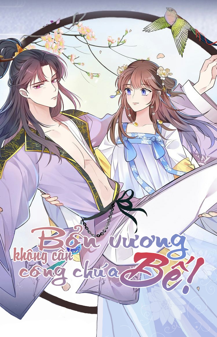 bổn vương không cần công chúa bế! chapter 1 9
