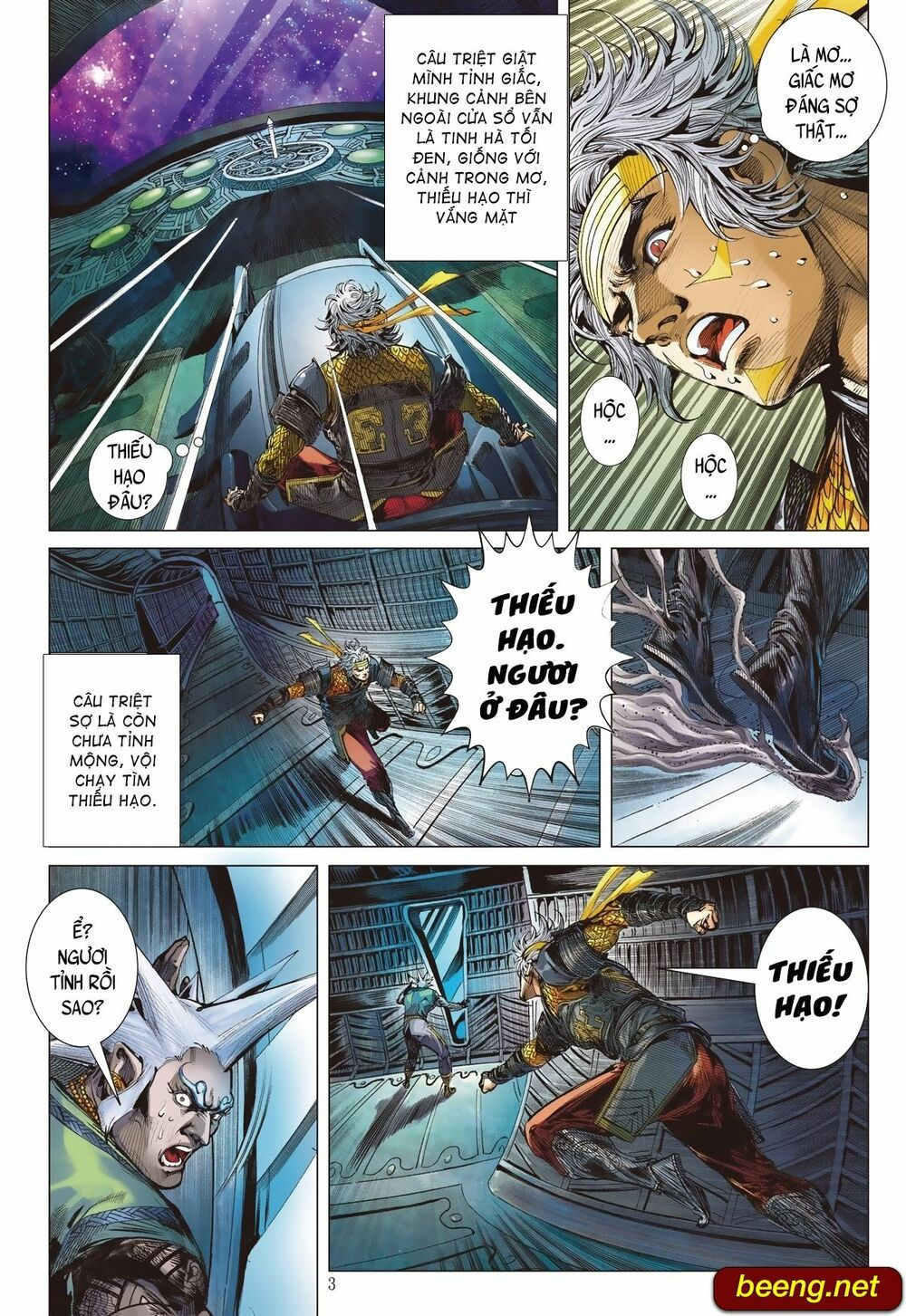 sơn hải kinh truyện chapter 231 3